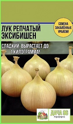 Лук Эксибишен, 0,3г. 53₽