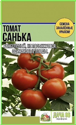 Томат Санька, 0,1г. 29₽
