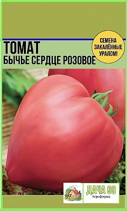 Томат Бычье сердце розовое, 0,1г. 33₽