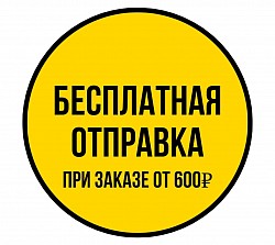 Рол